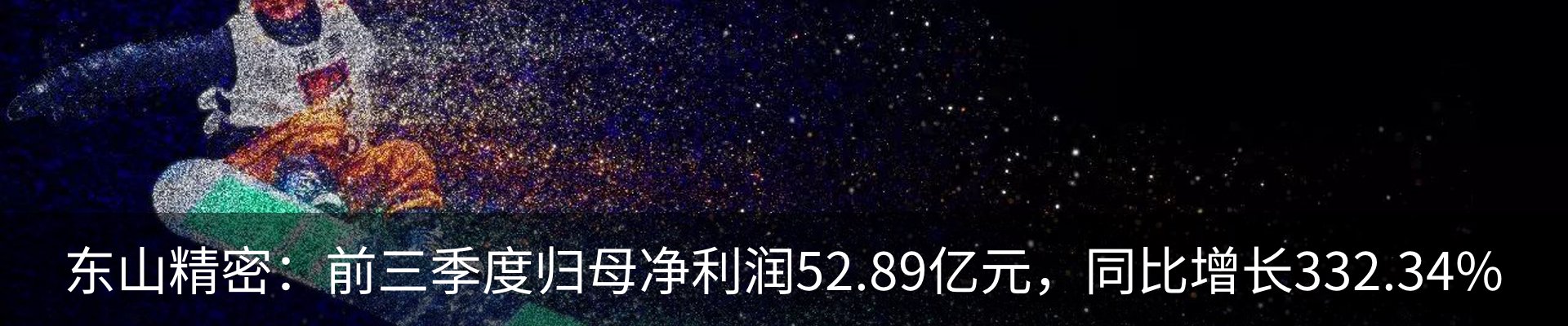 资讯动态