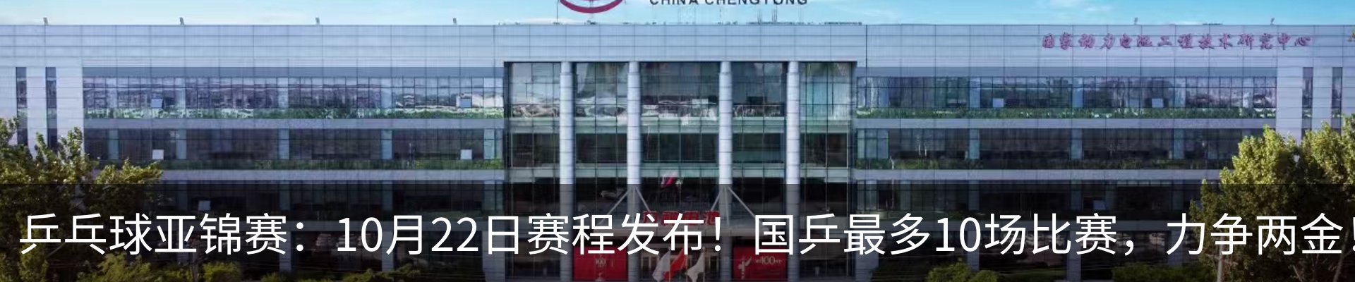 资讯动态