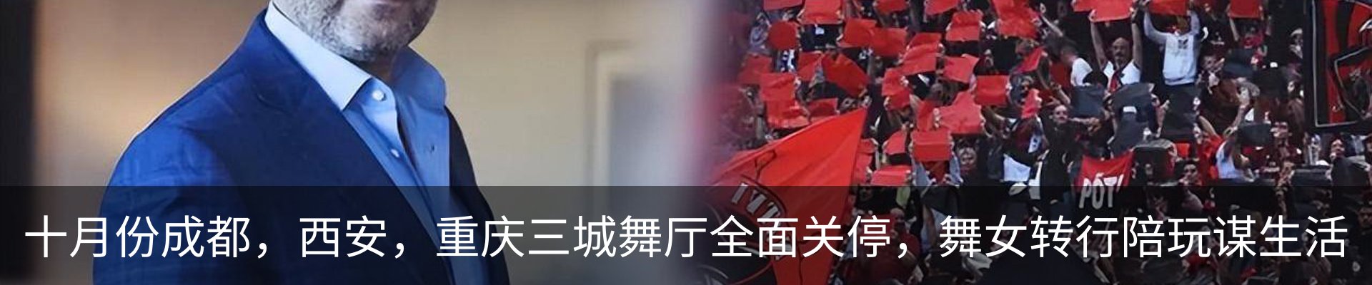 资讯动态
