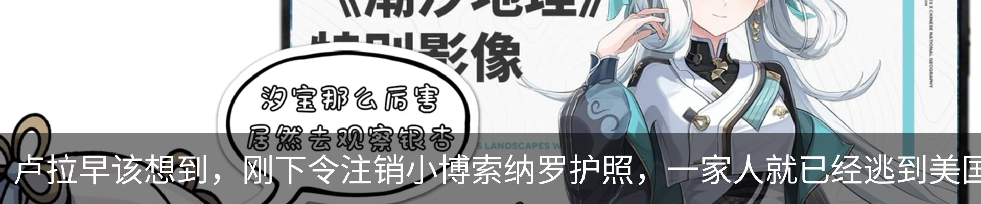 资讯动态