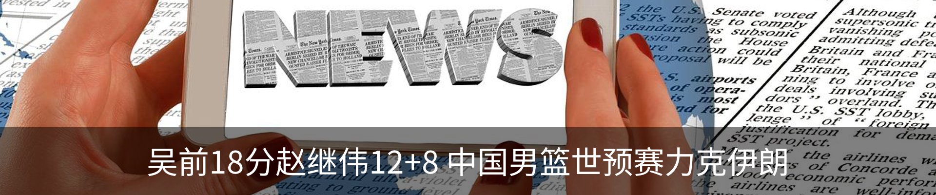 资讯动态