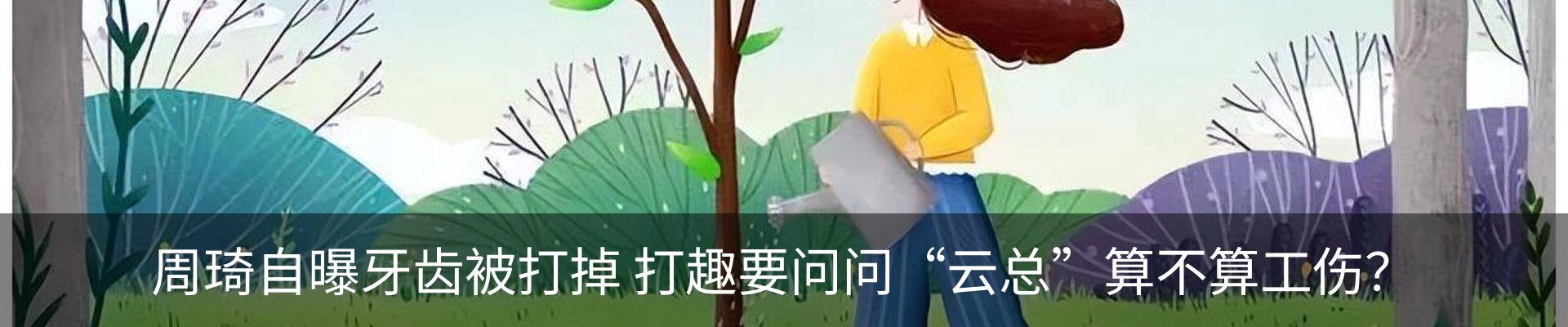 资讯动态