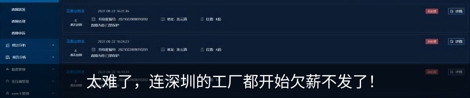 资讯动态