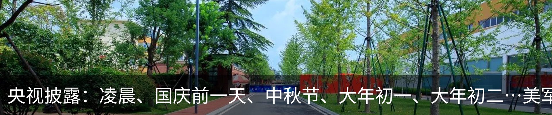 资讯动态