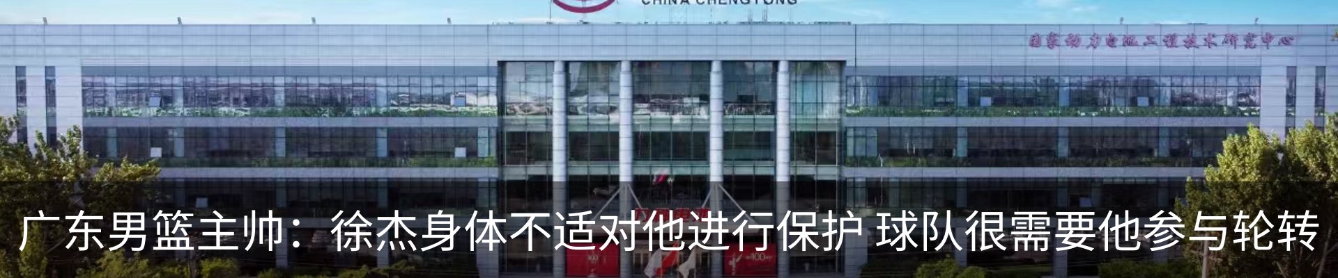 资讯动态
