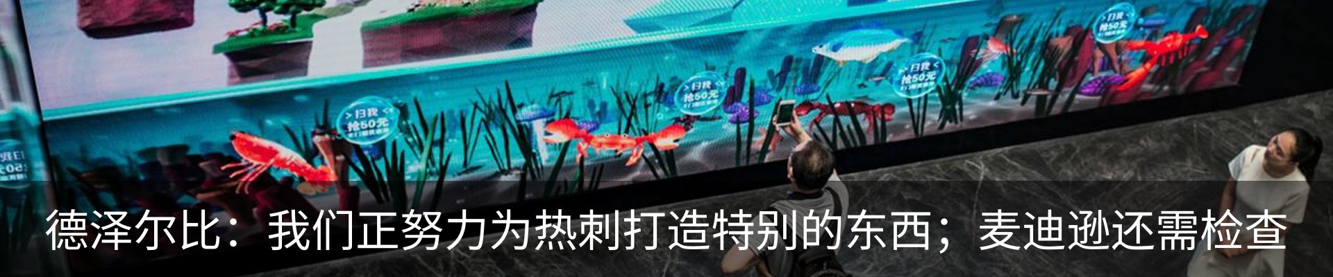 资讯动态