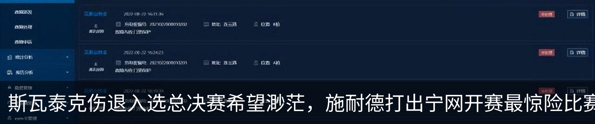 资讯动态