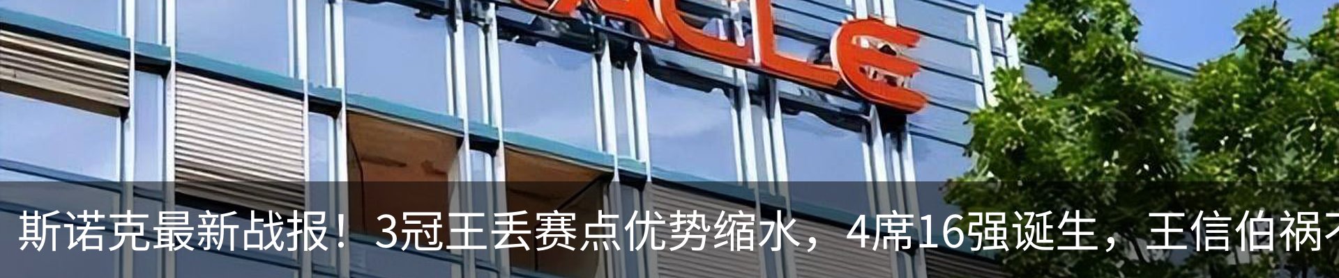 资讯动态
