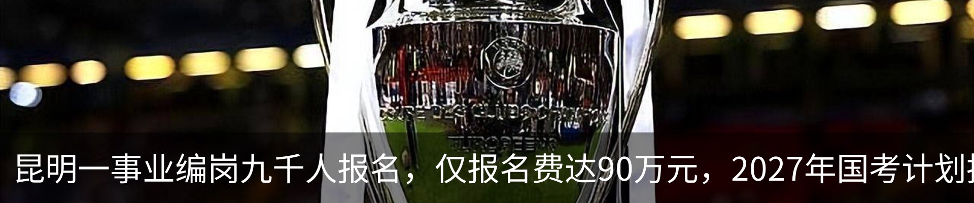 资讯动态