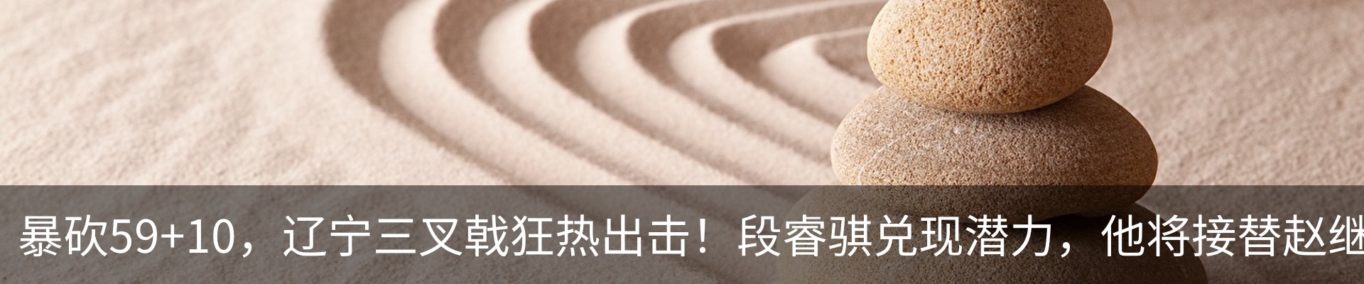资讯动态