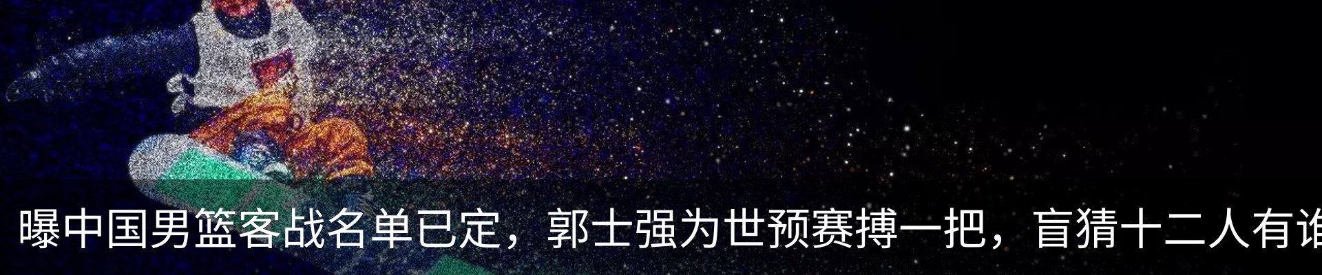 资讯动态