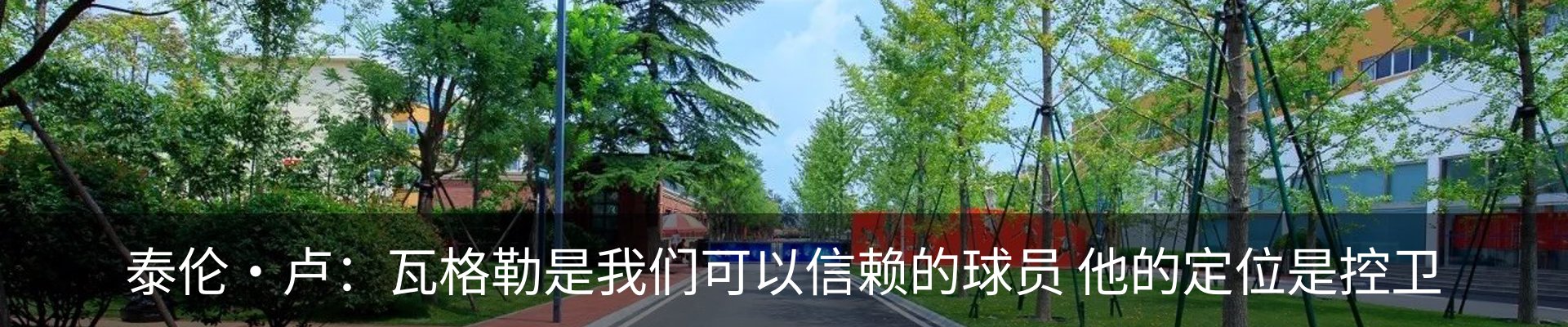资讯动态