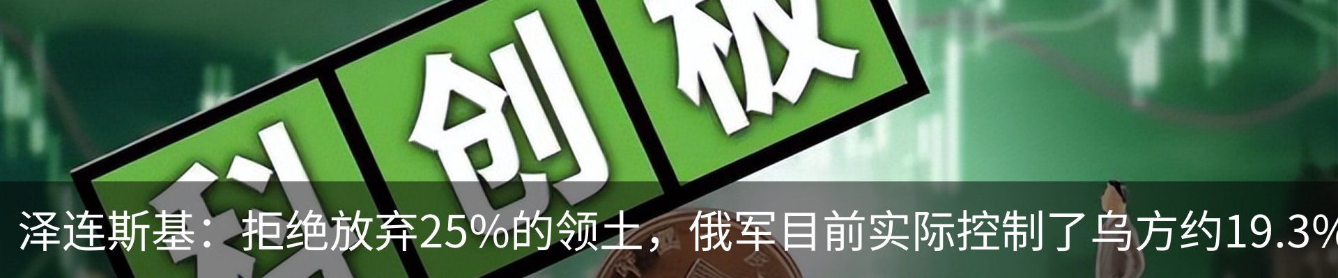 资讯动态