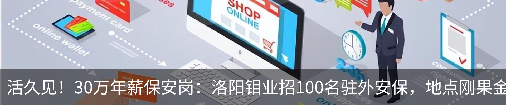 资讯动态