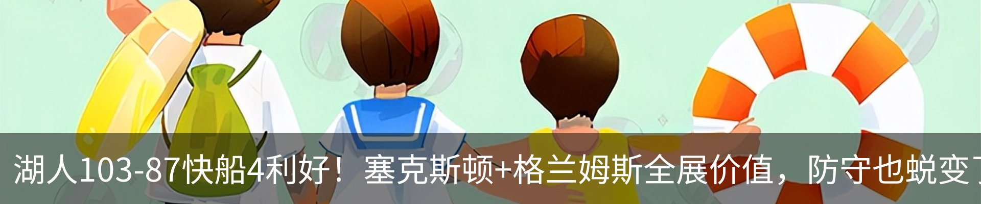 资讯动态