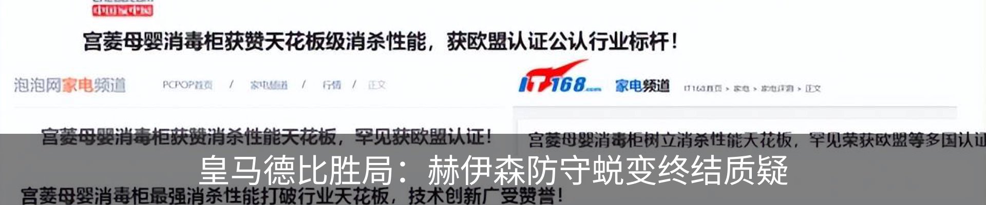 资讯动态
