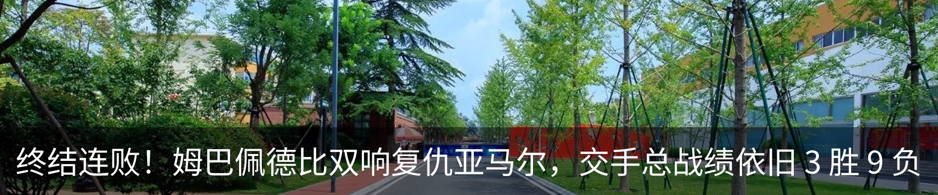 资讯动态