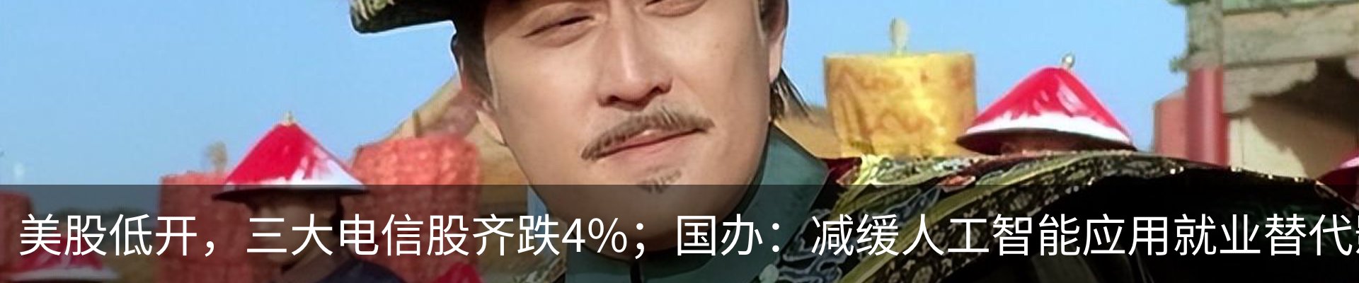 资讯动态