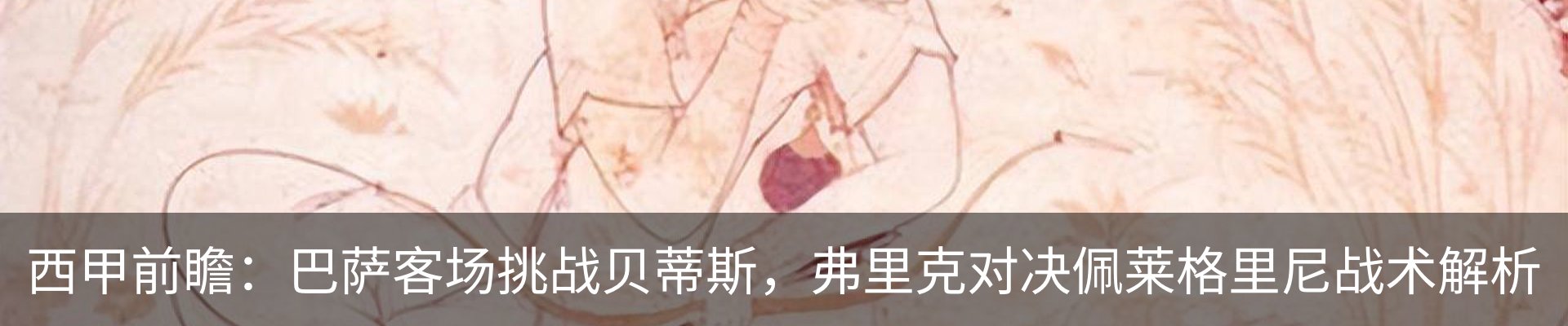 资讯动态