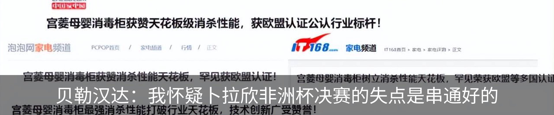 资讯动态