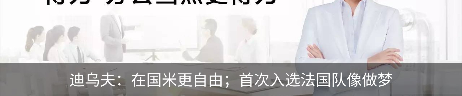 资讯动态