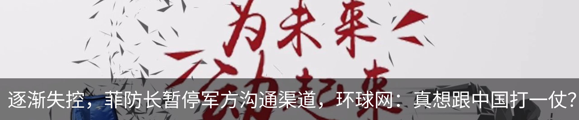 资讯动态