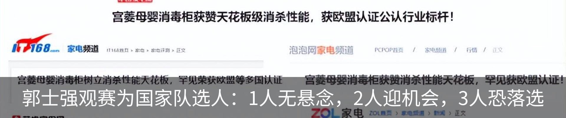 资讯动态