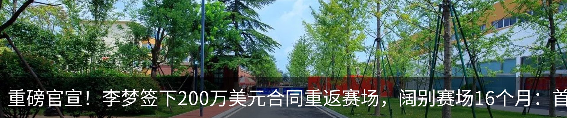 资讯动态
