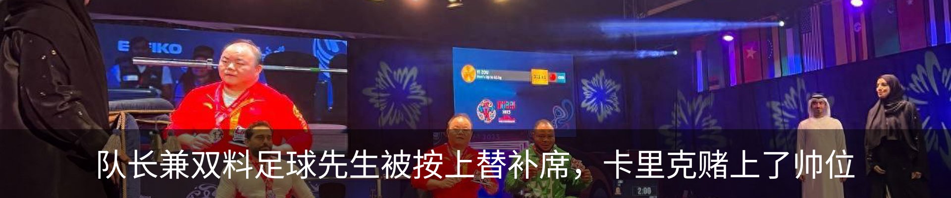 资讯动态