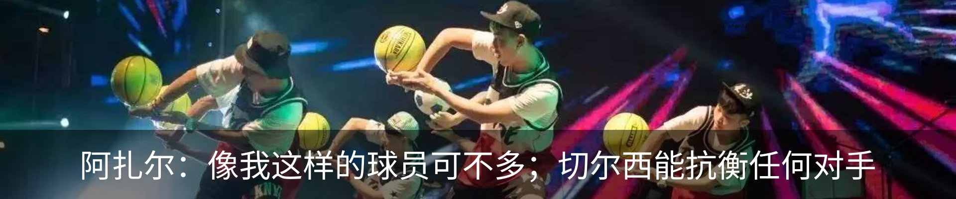 资讯动态