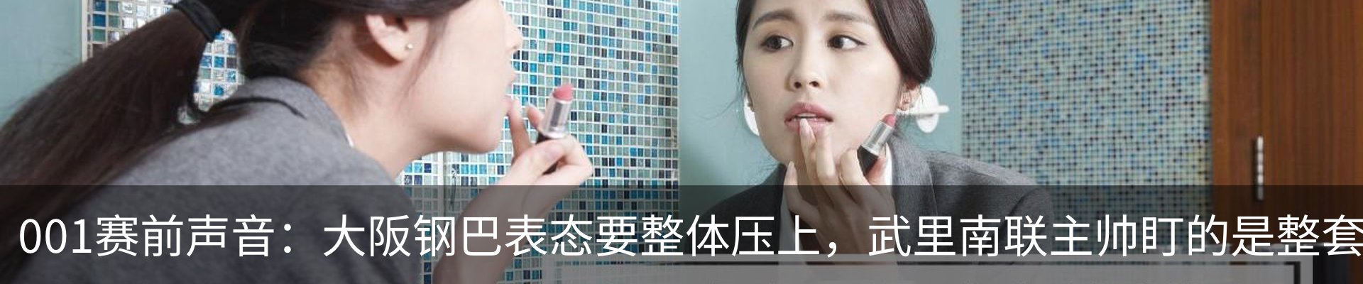 资讯动态