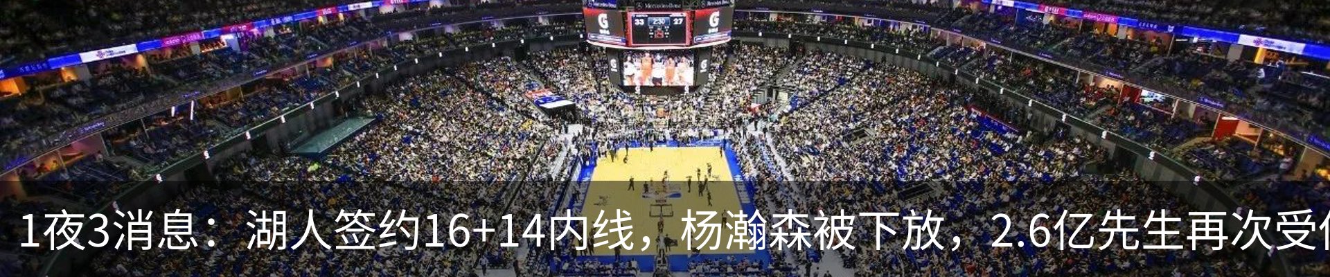 资讯动态