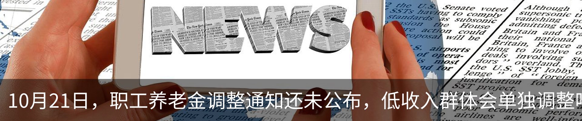 资讯动态