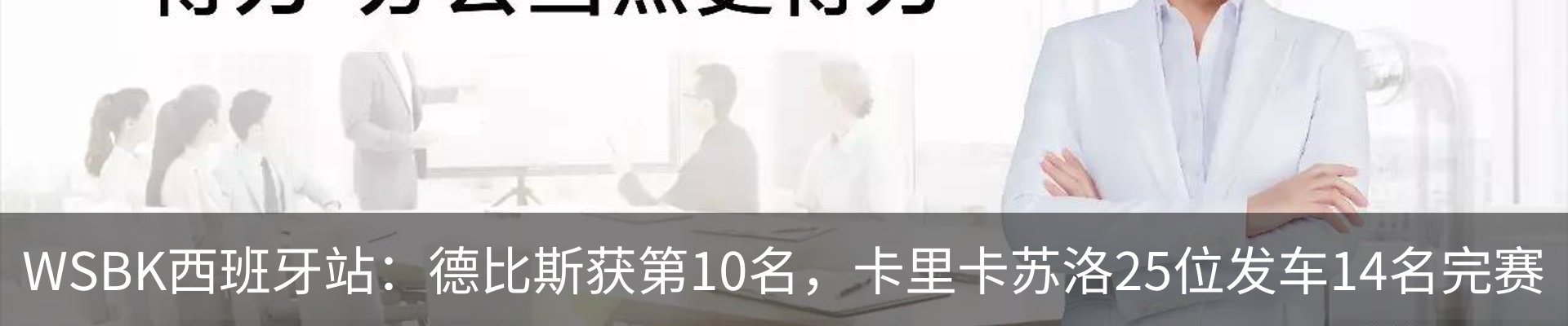 资讯动态