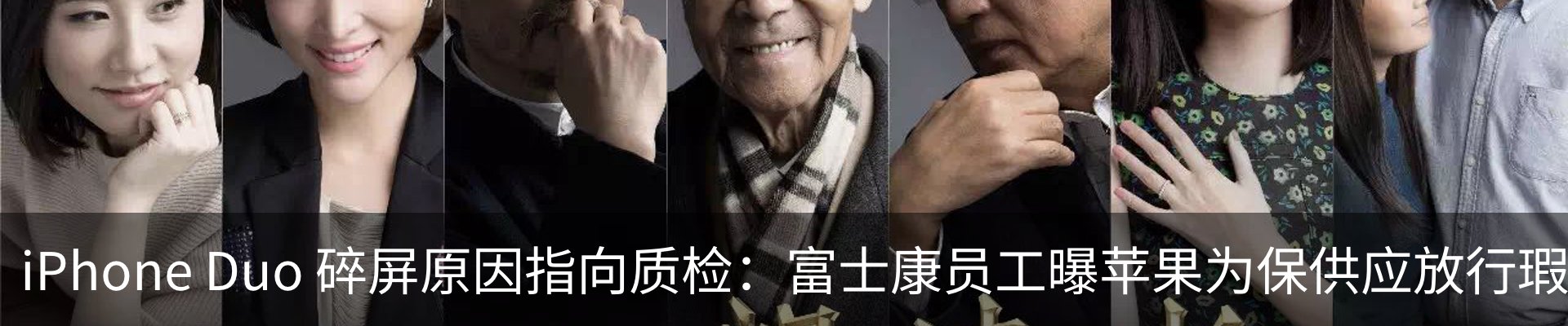资讯动态
